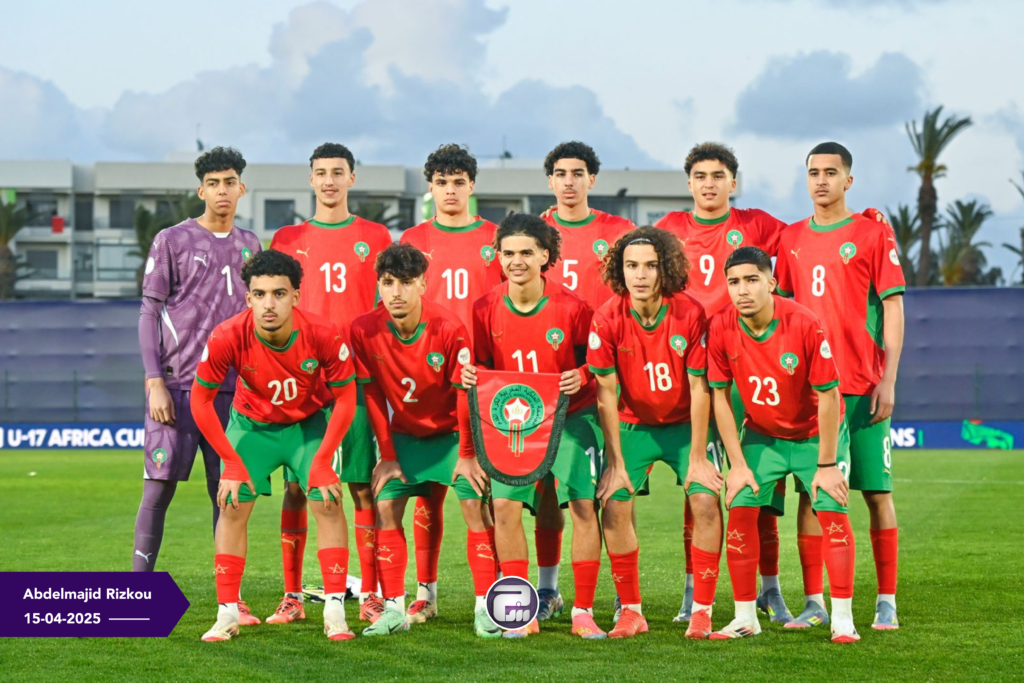 منتخب أقل من 17 سنة إلى نهائي الكان