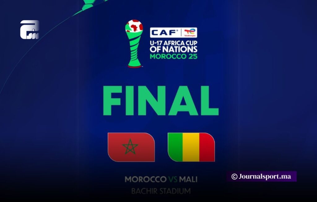تقديم نهائي كأس إفريقيا لأقل من 17 سنة عن موعده بخمس ساعات