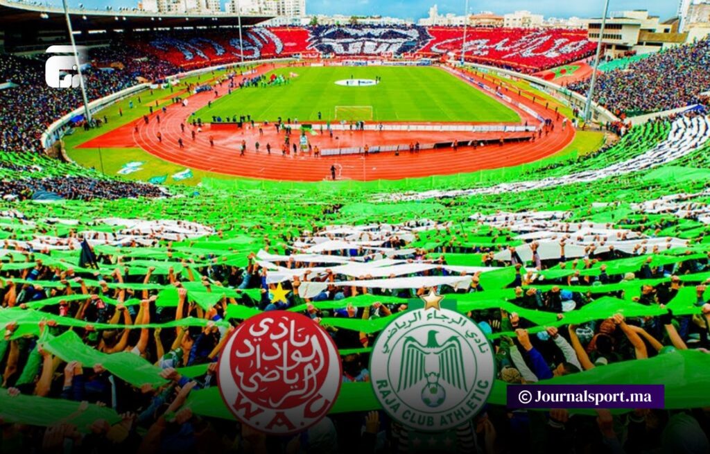 هل يقاطع مناصرو الوداد الرجاء مباراة الديربي؟