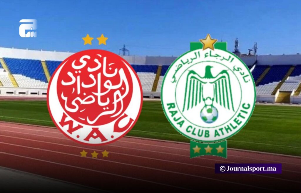 الديربي دون جمهور للمرة الـ10