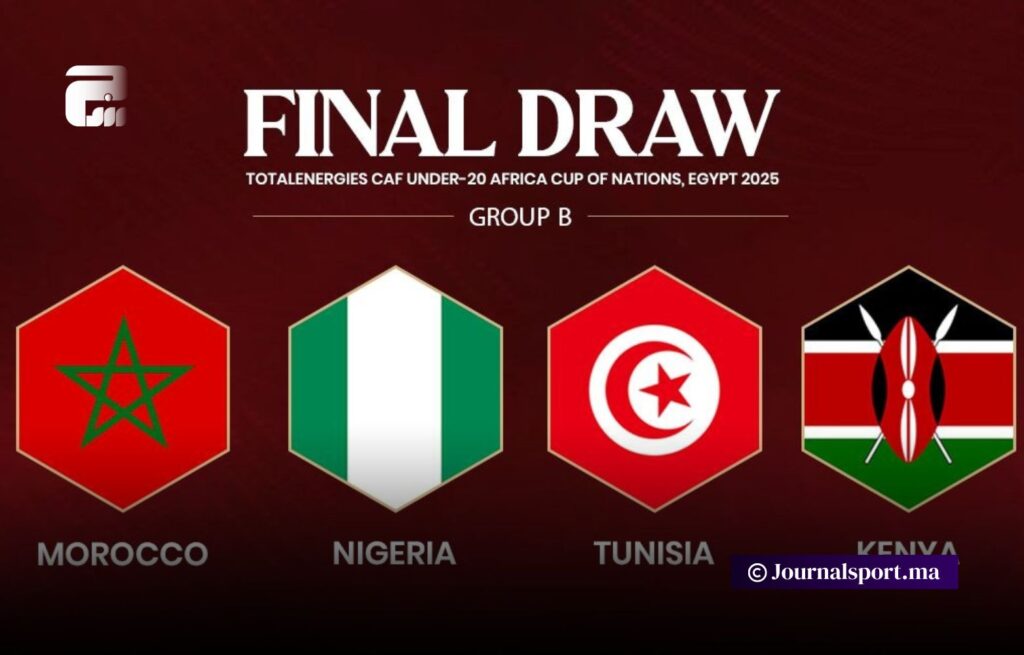 المنتخب المغربي في المجموعة الثانية لأمم إفريقيا أقل من 20 سنة