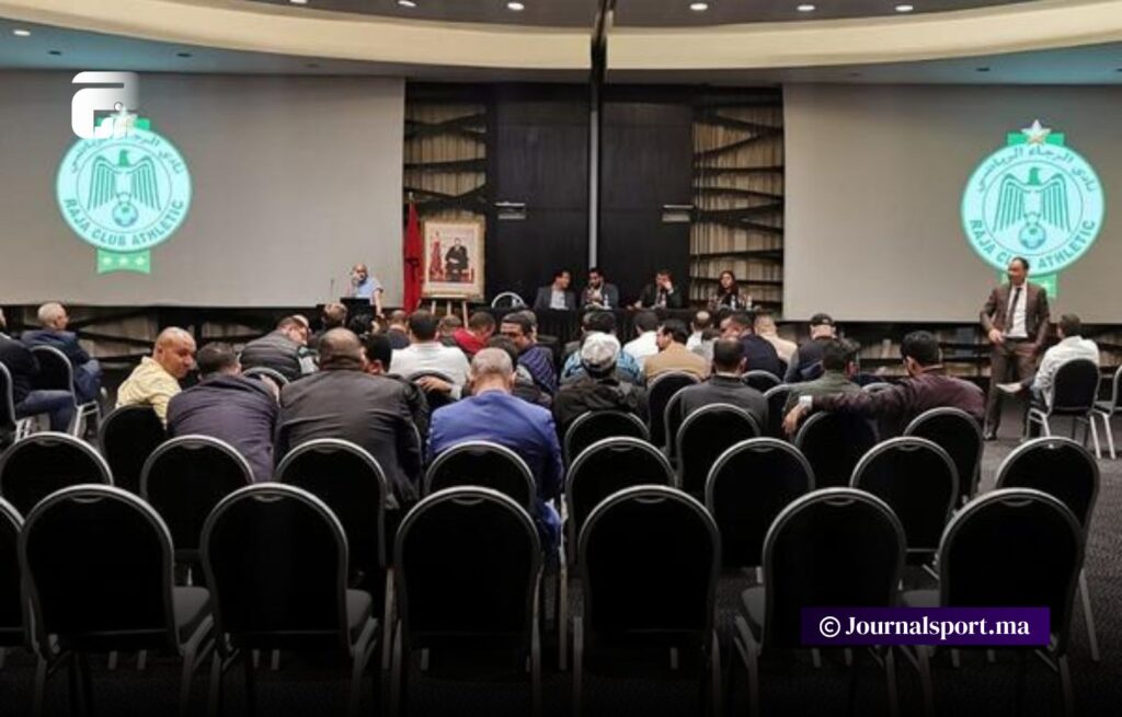 منخرطو الرجاء يجهلون موعد الجمع العام