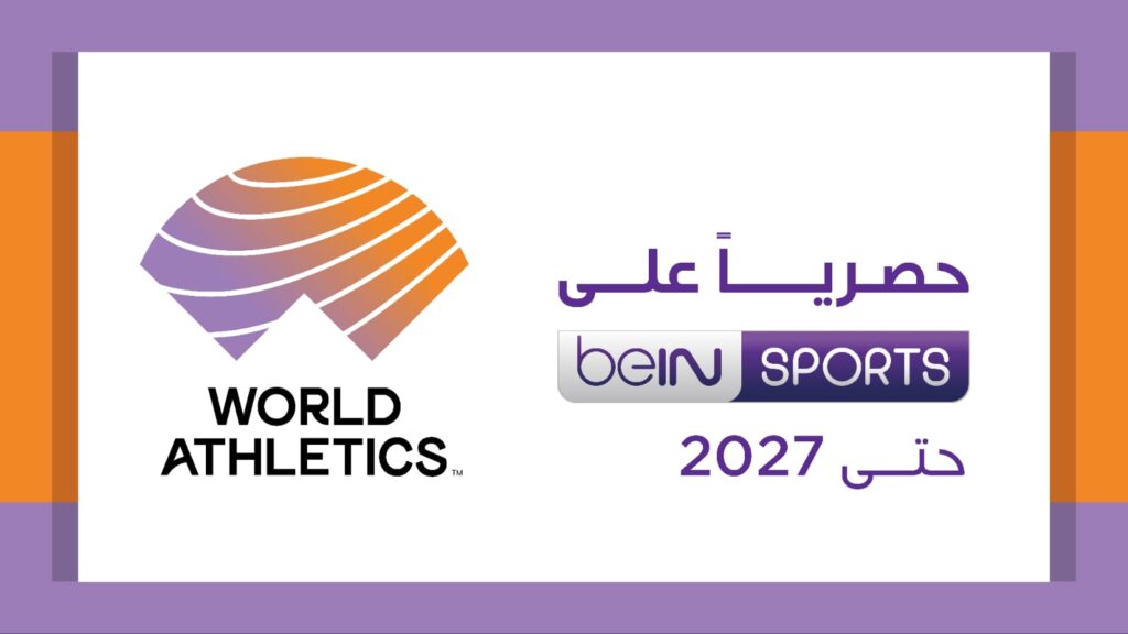مجموعة beIN تحصل على حقوق البث الحصرية لبطولة العالم لألعاب القوى