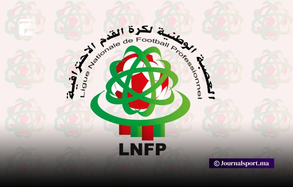 العصبة الإحترافية تحدد مواعيد إجراء مباريات السد