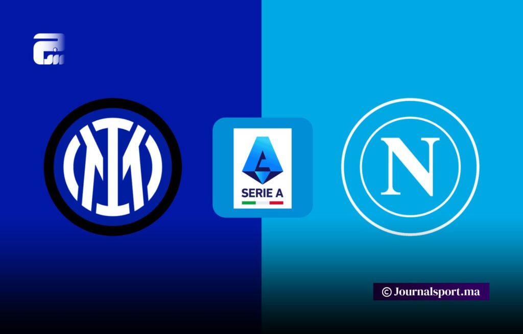 هل تدق أجراس اللقب لنابولي أم لإنتر؟