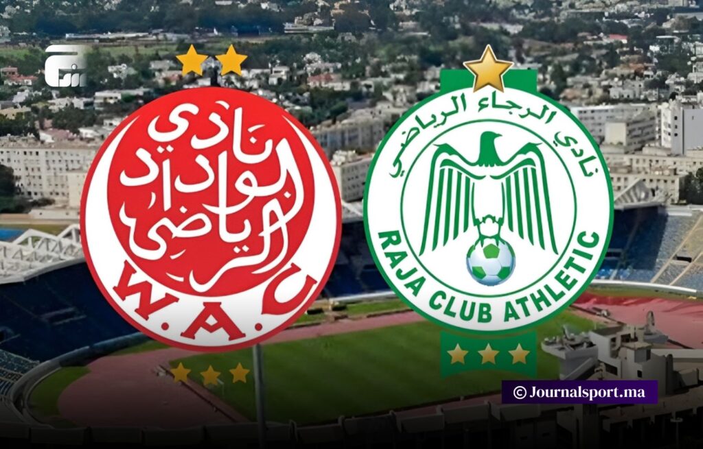 العصبة تحدد موعد الديربي البيضاوي و”دونور” مرشح لاحتضانه