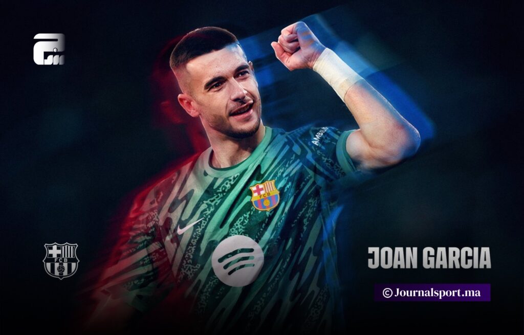 برشلونة يتعاقد مع الحارس جوان غارسيا