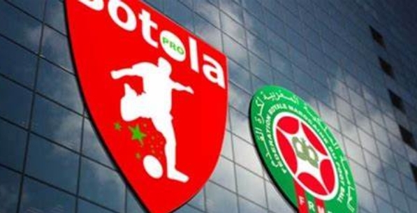 العصبة تحدد 18 يوليوز لإجراء قرعة برنامج البطولة الاحترافية