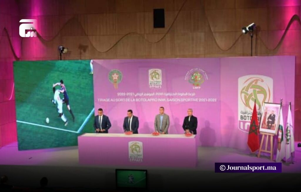 تغيير موعد إجراء قرعة البطولة الاحترافية بالقسمين الأول والثاني