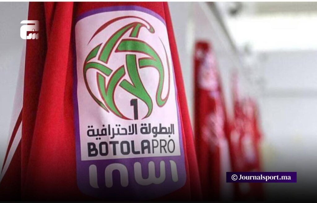 تصنيف أفضل 50 دوري في العالم: البطولة المغربية تتفوق على الدوري السعودي.