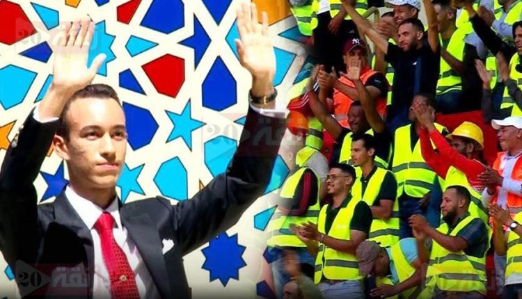 ولي العهد مولاي الحسن يدشن ملعب مولاي عبد الله بالرباط