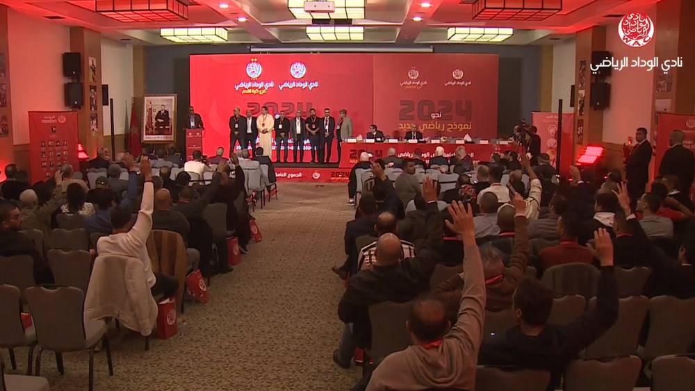 منخرطو الوداد يطالبون بنقل أشغال الجمع العام