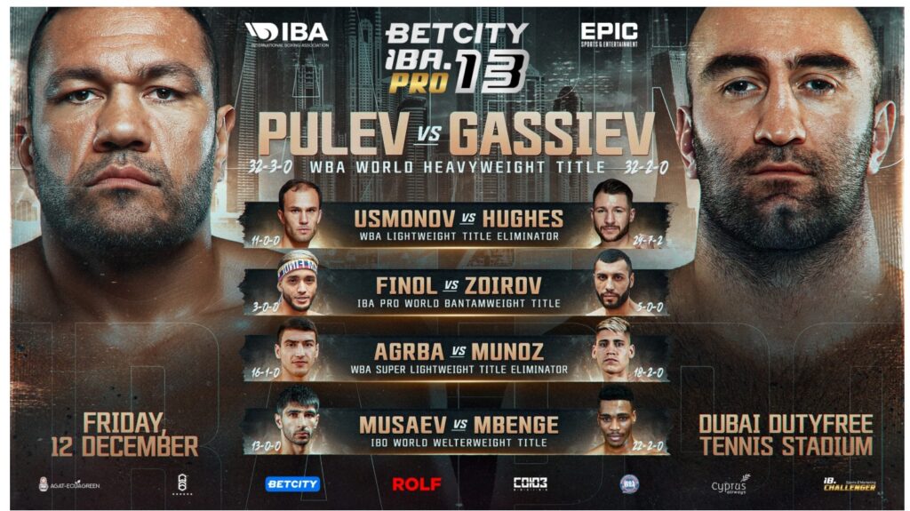 “ليلة الأبطال” تجمع نخبة الملاكمين المحترفين بدبي 12 دجنبر